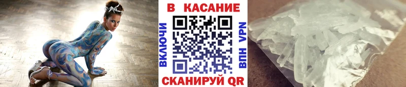 Купить Северодвинск MDMA Гашиш Каннабис APVP