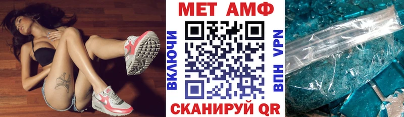 АМФ Розовый omg вход Северодвинск дарнет шоп