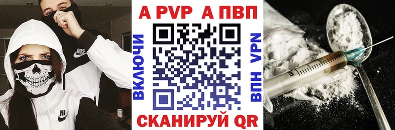 хочу   Северодвинск  omg зеркало  APVP крисы CK 