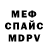 Амфетамин VHQ Villy Game