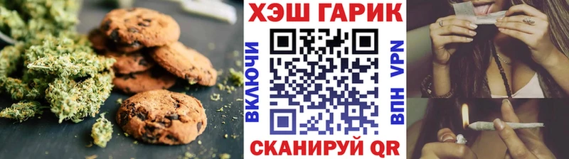 Canna-Cookies конопля  shop клад  Северодвинск 