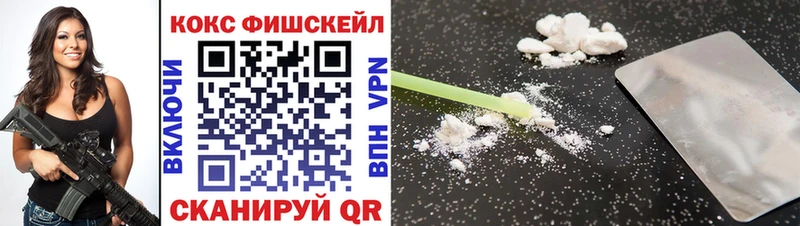 купить наркоту  Северодвинск  Кокаин Колумбийский 