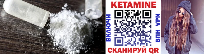 мега маркетплейс  купить   Северодвинск  КЕТАМИН ketamine 
