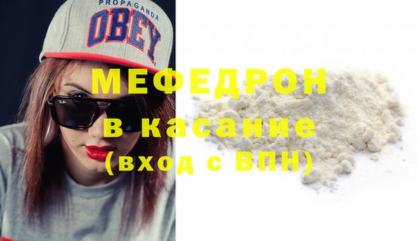 кокаин перу Волосово