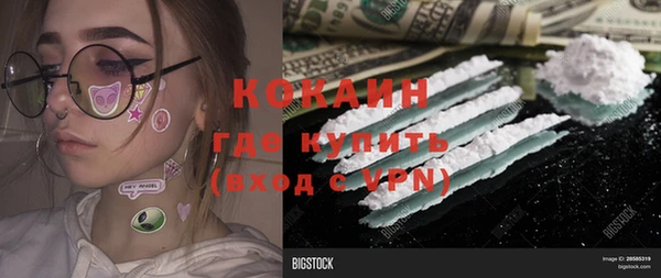кокаин перу Волосово