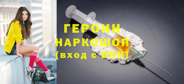 а пвп мука Волоколамск