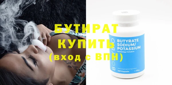 а пвп мука Волоколамск