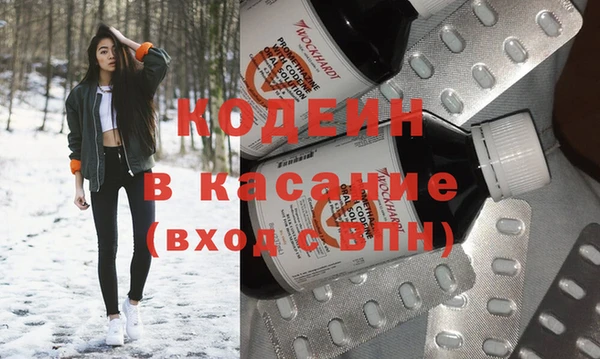 кокаин перу Волосово