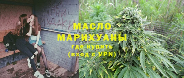 а пвп мука Волоколамск