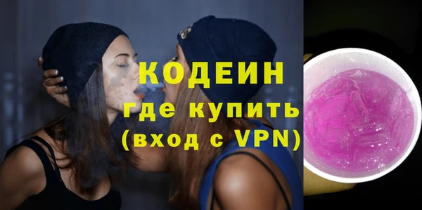 кокаин перу Волосово