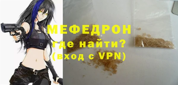МДПВ Володарск