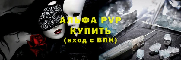 а пвп мука Волоколамск