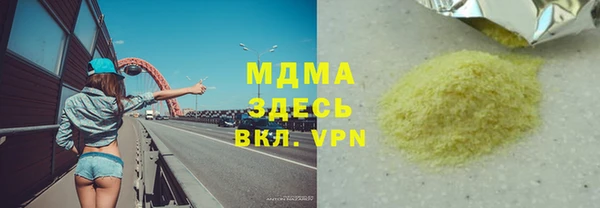 а пвп мука Волоколамск