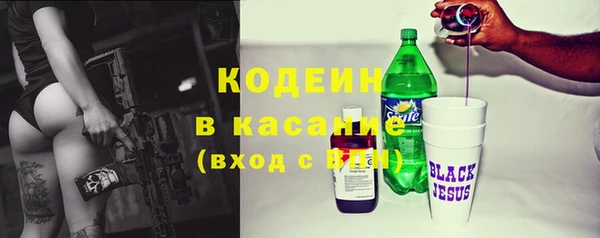 кокаин перу Волосово