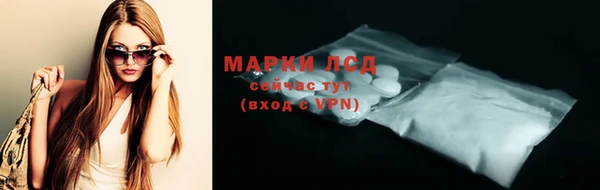 кокаин перу Волосово