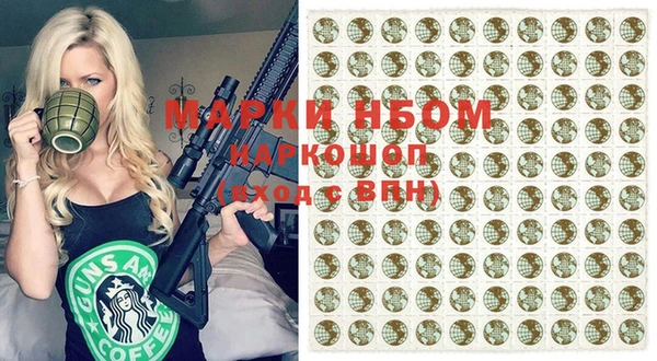 а пвп мука Волоколамск