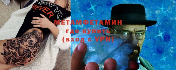 а пвп мука Волоколамск