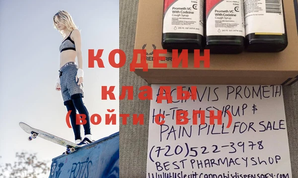 а пвп мука Волоколамск