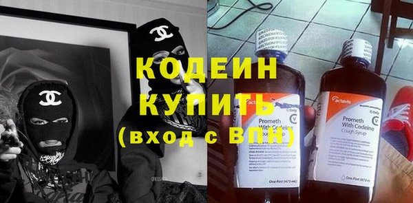 синтетический гашиш Вяземский