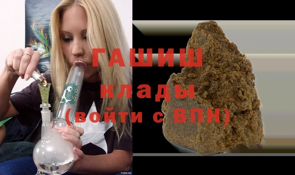 а пвп мука Волоколамск