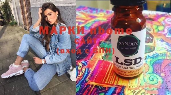 кокаин перу Волосово