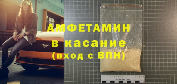 а пвп мука Волоколамск