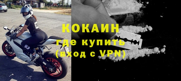 а пвп мука Волоколамск