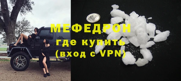 а пвп мука Волоколамск