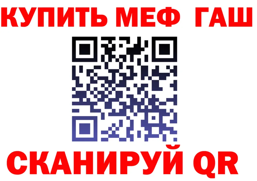 Метадон methadone зеркало shop KRAKEN Северодвинск