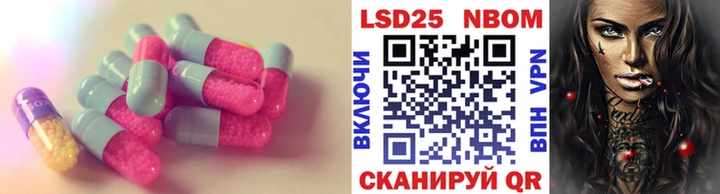 ЛСД экстази кислота Северодвинск