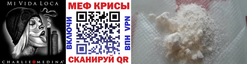 Меф кристаллы  mega маркетплейс  Северодвинск 