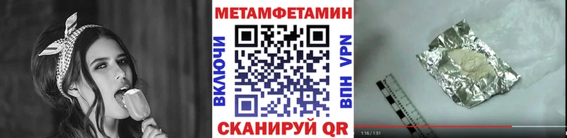 Первитин витя  цены наркотик  МЕГА маркетплейс  Северодвинск 