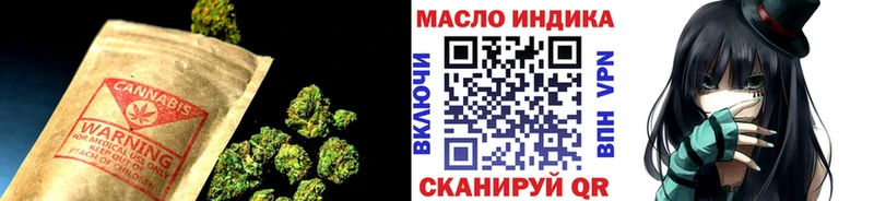 ТГК гашишное масло  Северодвинск 